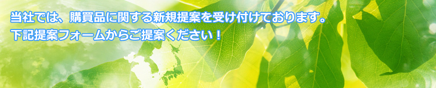 製鋼再生砕石事業